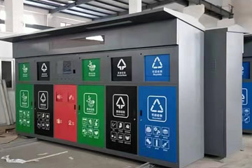 小区垃圾分类房怎么用