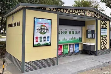 小区垃圾分类房离居民楼多少米比较好？